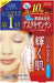Kose Moisturizing Face Mask Cosmeport Skincare 5 Pieces