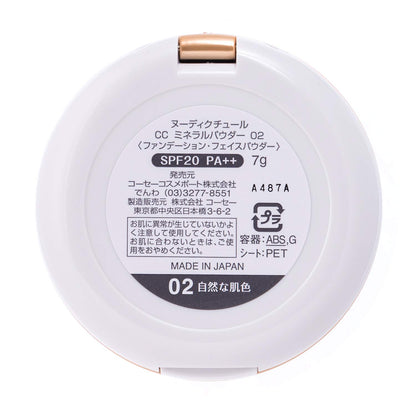 Kose Nudi Couture Japan Cc Mineral Powder 02 Natural Skin Color 7G