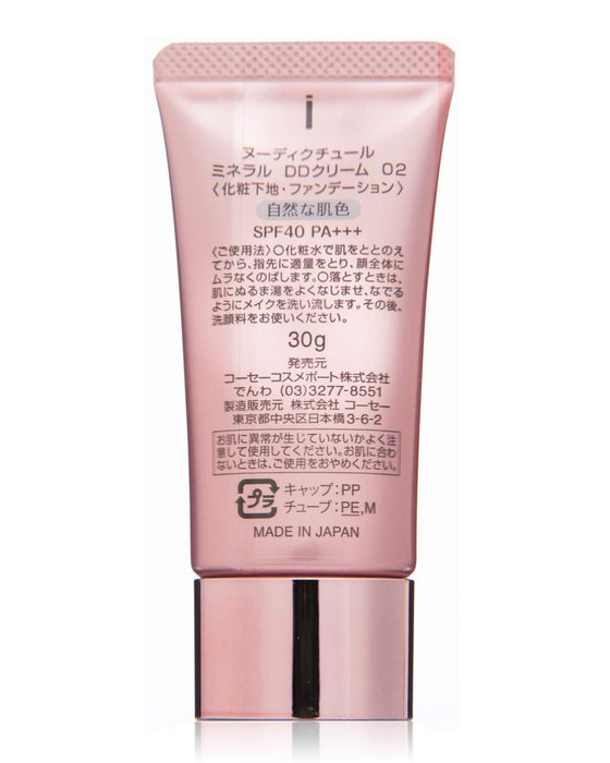 Kose Nudi Couture Mineral Dd Cream 02 Natural Skin Color Spf40 Pa+++ Japan 30G