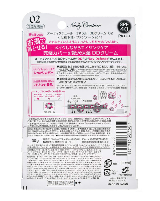 Kose Nudi Couture Mineral Dd Cream 02 Natural Skin Color Spf40 Pa+++ Japan 30G