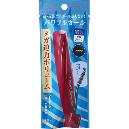 Kose Fasio Powerful Curl Mascara Ex Mega Volume Bk001 7g - Waterproof Mascara Brands