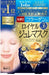 Kose Premium Royal Jelly & Collagen Facial Sheet Mask + Reusable Silicone Mask