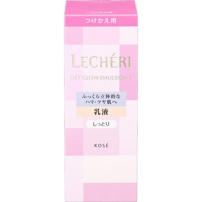 Kose Lecheri Lift Glow Emulsion I Moist [refill] 120ml - Japanese Lifting Emulsion