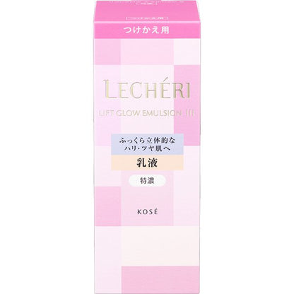 Kose Lecheri Lift Glow Emulsion III Tokuno [refill] 120ml - Japanese Emulsion For Dry Skin