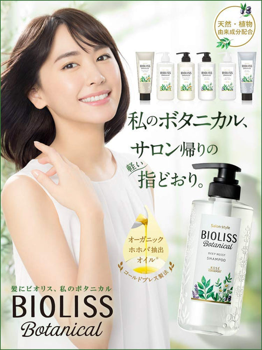 Kose Salon Style Bioliss Botanical Shampoo Japan (Extra Damage Repair) Refill