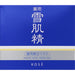 Kose Sekkisei Herbal Esthetic Mask Pack 150g