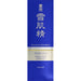 Kose Sekkisei Medicinal Emulsion Excellent 140ml Whitening Skin Care Made Japan With Love