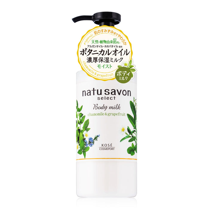 Kose Softymo Nachusabon Select Body Milk Moist 230ml - Body Milk Made In Japan