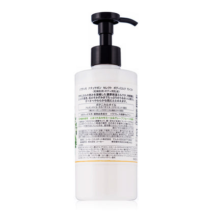 Kose Softymo Nachusabon Select Body Milk Moist 230ml - Body Milk Made In Japan