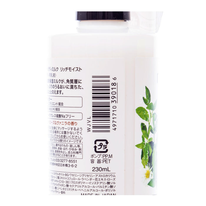 Kose Softymo Nachusabon Select Body Milk Rich Moist 230ml - Japanese Moisturizing Body Milk