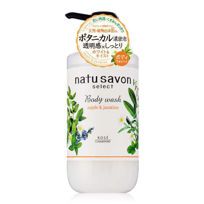Kose Softymo Nachusabon Select White Body Wash Moist 500ml - Whitening Body Wash