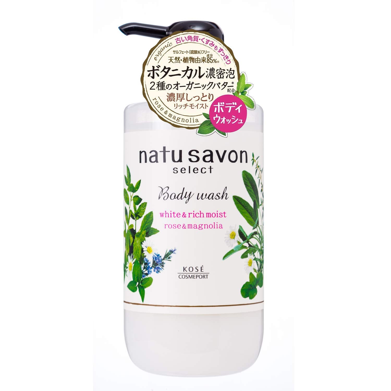 Kose Softymo Nachusabon Select White Body Wash Rich Moist 500ml - Moisturizing Body Wash