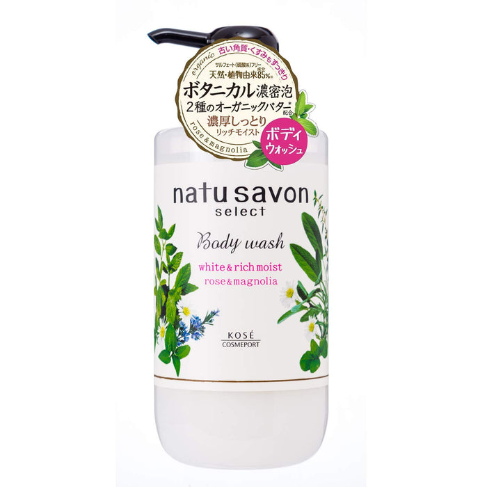 Kose Softymo Nachusabon Select White Body Wash Rich Moist 500ml - 保濕沐浴露