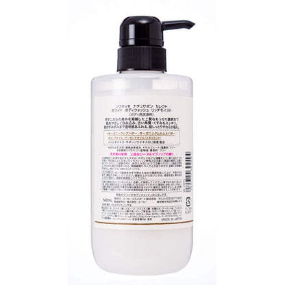 Kose Softymo Nachusabon Select White Body Wash Rich Moist 500ml - Moisturizing Body Wash