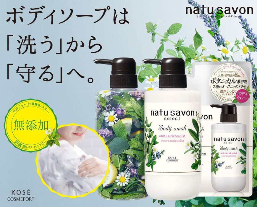 Kose Softymo Nachusabon Select White Body Wash Rich Moist [refill] 360ml - Whitening Body Wash