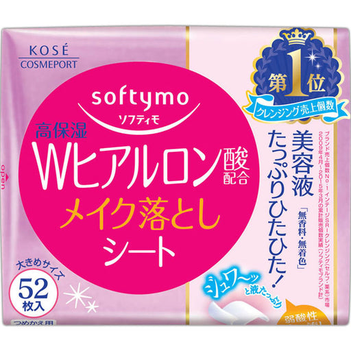 Kose Softymo Makeup Remover Cleansing Wipes, 52 Sheets Japan With Love