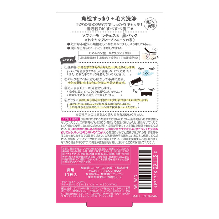 Kose Softymo Rachesuka Black Pack 10 Pieces - Japanese Pore Care - Peel Off Blackheads