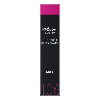 Kose Visee Avant Lipstick 106 Berry Bouquet 3.5g - Japanese Lipstick Products