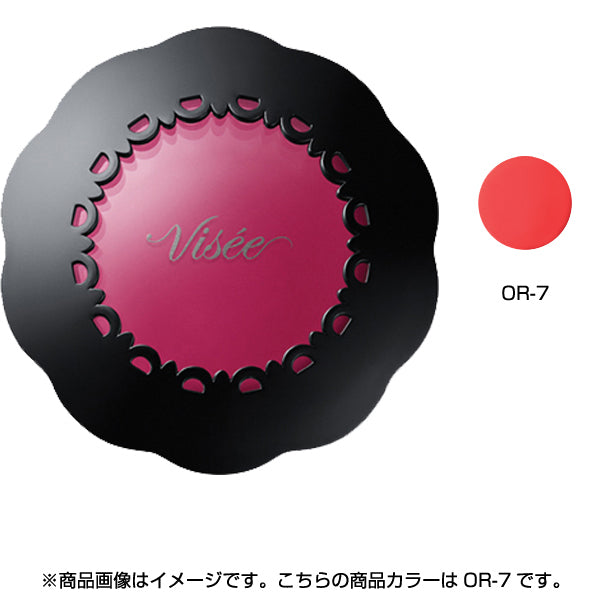 Kose Visee Riche Lip & Cheek Cream N Or-7 Sunny Orange 5.5g - Lips And Cheek Makeup Products