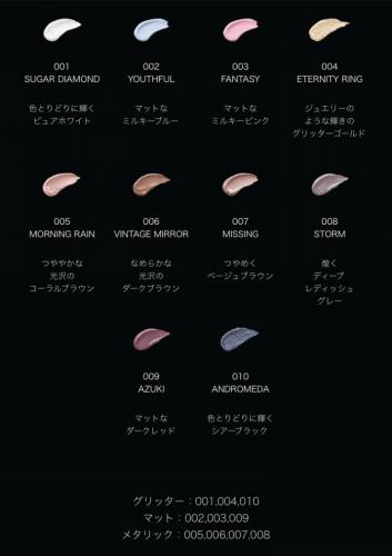 Kose Vise Avant Visee - Avant Liquid Eye Color 001 Sugar Diamond Japan With Love 6