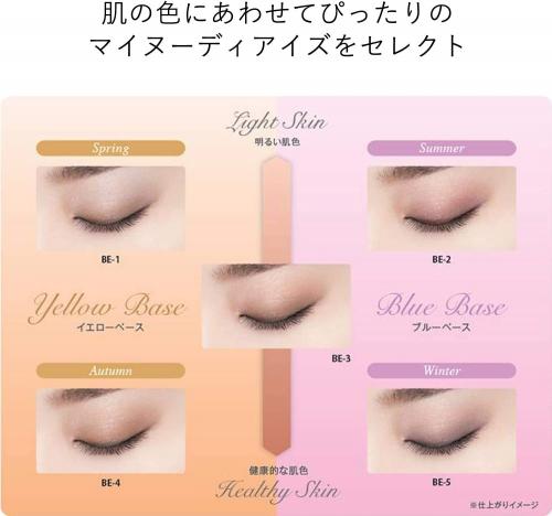 Vise Richer My Nudi Eyes be-1 Light Beige Japan With Love 5