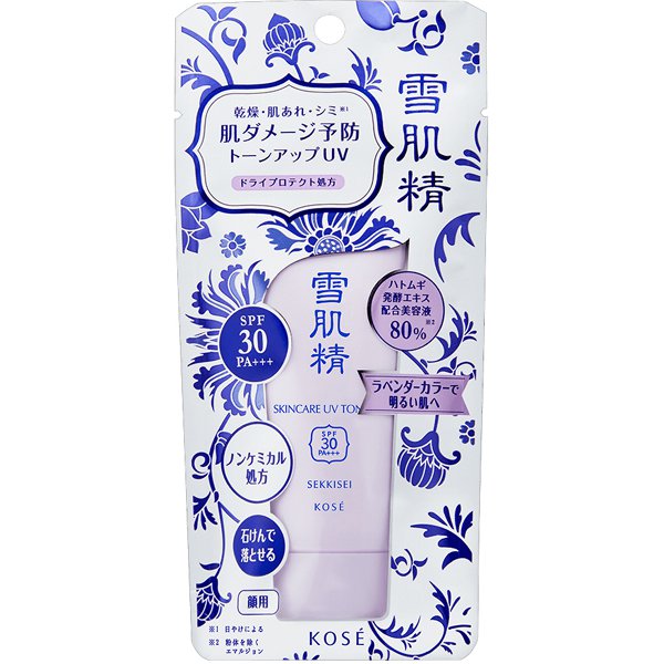 Kose Yukikasei Skincare uv Tone up 35g [Sunscreen] Japan With Love 2