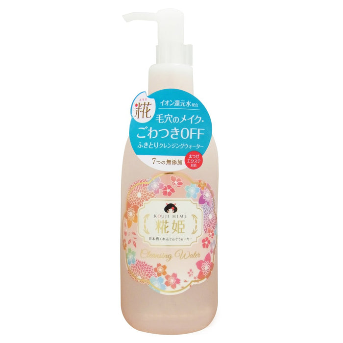 Koujihime Japan Cleansing Water 300Ml - Natural Cleanser