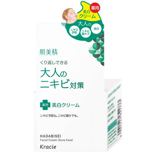 Kracie Hadabisei Acne Care Whitening Facial Cream 50g Japan With Love