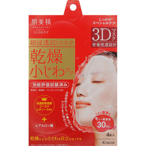 Kracie Hadabisei 3d Gold Retinol Ex Ha Anti-Aging Moisture Mask 4 Sheets