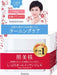 Kracie Hadabisei Turning Care Moisturizing Moist All-In-One Face Gel 100g Japan With Love