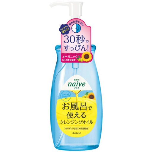 Kracie Naive Makeup Cleansing Oil In Bath 250ml Japan With Love