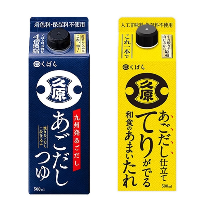 Kubara Teritare Agodashi Tsuyu 500Ml X 2 Bottles All-Purpose Sauce Japan Gift Seal Package