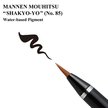 Kuretake Dp150-85B No.85 Japanese Writing Sutras Pen