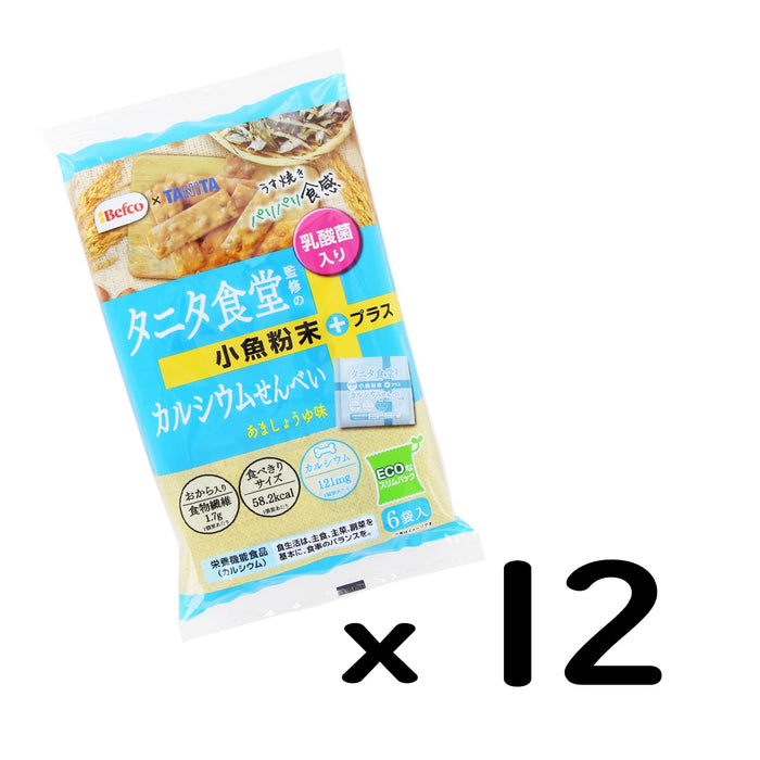 Kuriyama Beika Tanita Shokudo Supervised Calcium 96G - 12 Bags From Japan