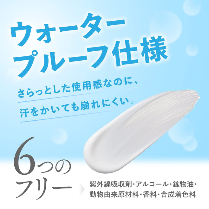 Kusu Sunscreen Pro SPF50 PA+++++ Waterproof 40g - Japanese Sunscream Products