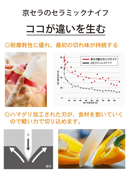 Kyocera Ceramic Knife Japan 13Cm | Light Sharp Rust-Free | Dishwasher & Bleach Safe | Hard Long-Lasting Sharpness