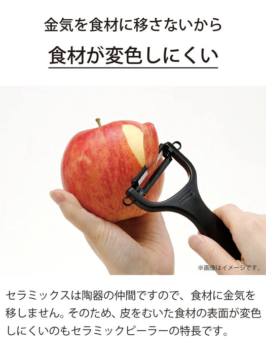 Kyocera Ceramic Peeler No Rust Easy Clean Orange Diagonal Blade Light & Sharp Feel Lasting Sharpness Japan Cp-Na10X-Or