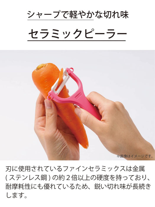 Kyocera Ceramic Peeler Japan Made Rust-Free Easy Clean Diagonal Blade Light & Sharp Long-Lasting Sharpness Sterilization/Bleaching Ok Rubber Handle Cp-Na10X-Gr