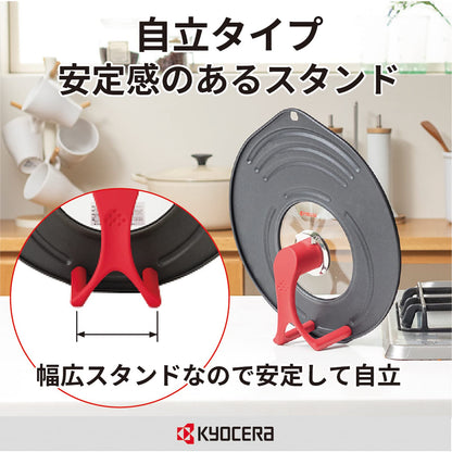 Kyocera Japan Frying Pan Lid 20-24Cm 26Cm 28Cm Glass Window Steam Vent Free Standing Fc-08A-Brd