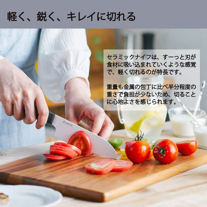 京瓷日本厨刀 12 厘米黄色微锯齿刀片 - 兼容漂白消毒 - 免费重新磨刀券 - Fkr-Mg120Yl