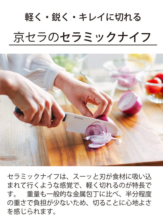 京瓷日本製造 180 毫米精細陶瓷廚師刀 - 可用洗碗機清洗 - Fkr-180Hip-Fp