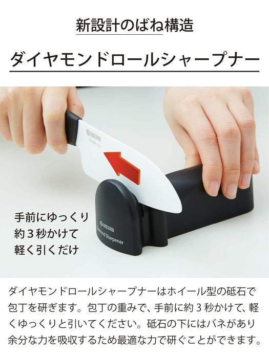 Kyocera Japan Made Manual Knife Sharpener - Diamond Metal & Ceramic Double-Edged Ds20S