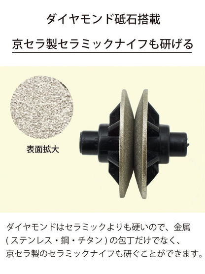 Kyocera Japan Made Manual Knife Sharpener - Diamond Metal & Ceramic Double-Edged Ds20S