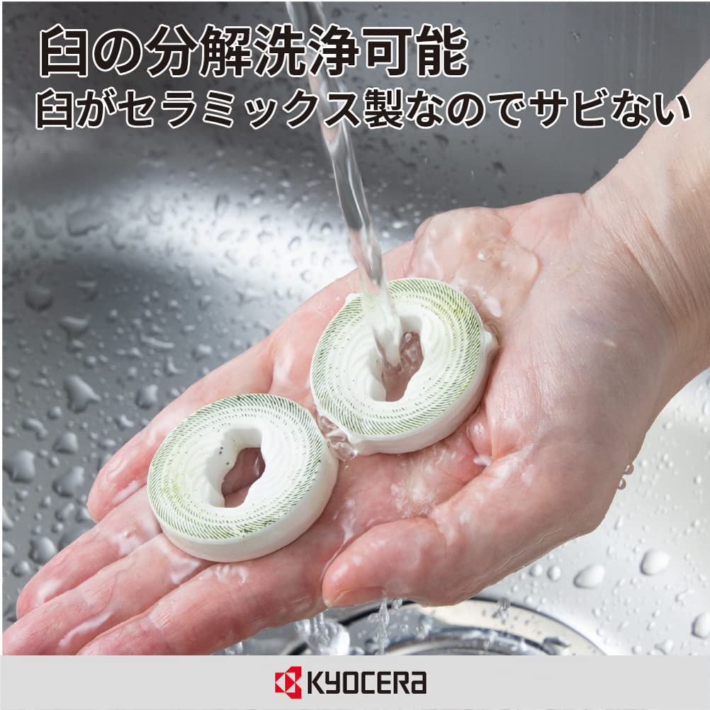 Kyocera Cm-50Gt Mill Ceramic Green Tea Hot Water Drain Made In Japan