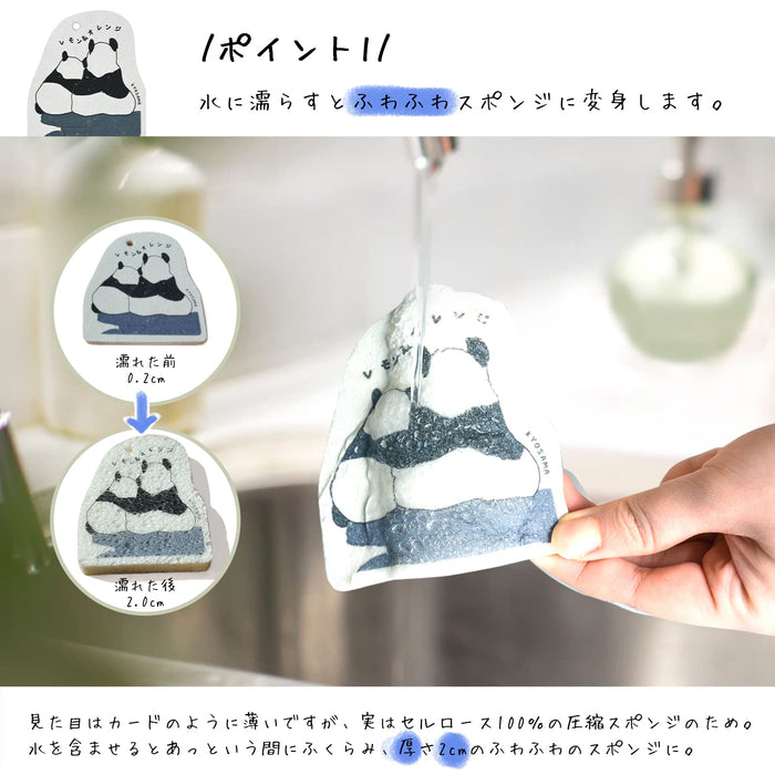 Kyosama 6 Pcs Biodegradable Dish Washing Kitchen Sponge - Japan Daily Necessities