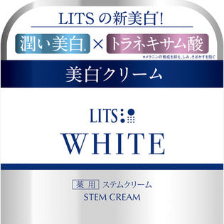 リッツ ホワイト ステム クリーム 美白 保湿 トラネキサム酸 配合 30g