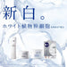 Lits - White Medicinal Stem Cream 30g Japan With Love 1