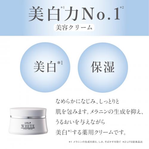 Lits - White Medicinal Stem Cream 30g Japan With Love 2