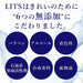 Lits - White Medicinal Stem Cream 30g Japan With Love 4