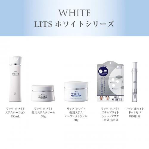 Lits - White Medicinal Stem Cream 30g Japan With Love 5